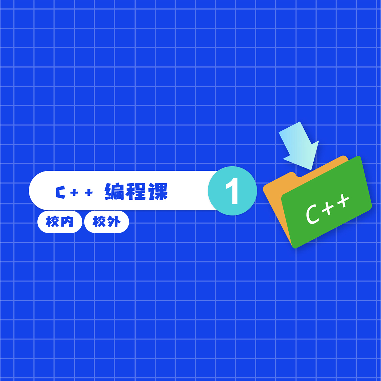 小栈编程